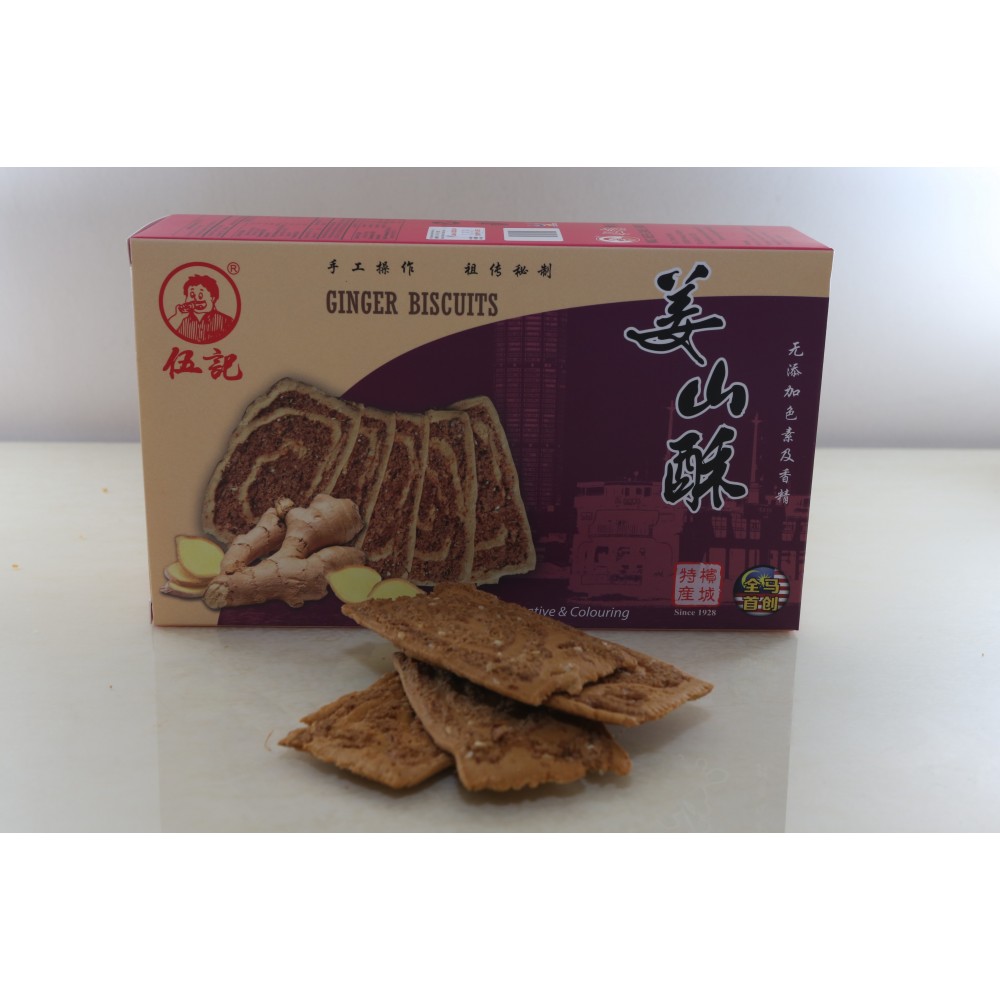 姜山酥 Ginger Biscuit 姜山酥 Ginger Biscuit