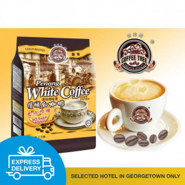 image of 【Express Delivery】Coffee Tree Gold Blend 3-in-1 Penang White Coffee 15 x 30G (No Sugar Added)