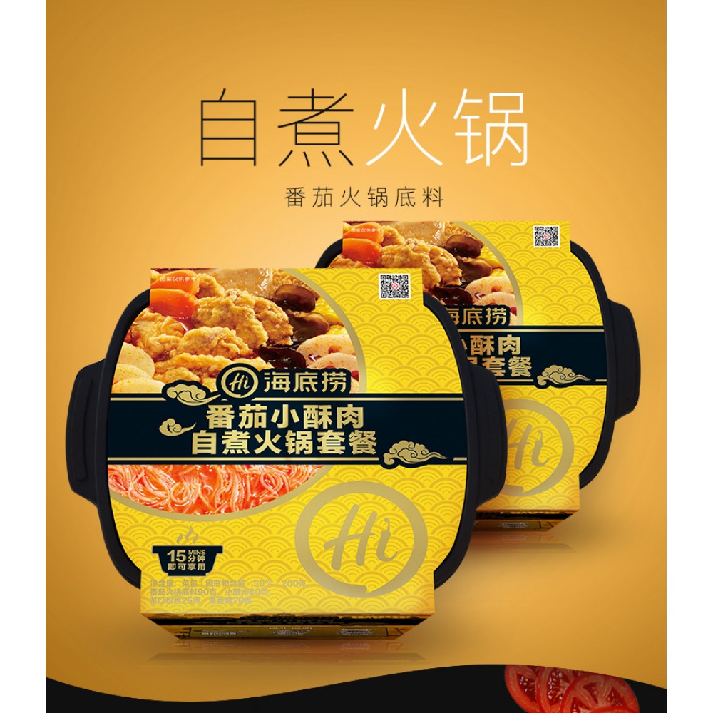 Magstore - 海底捞番茄小酥肉自煮火锅套餐 Magstore - 海底捞番茄小酥肉自煮火锅套餐