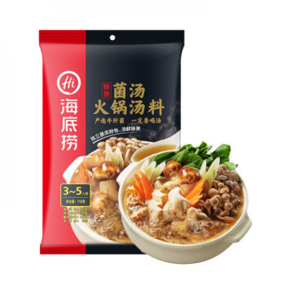 Magstore - 海底捞鲜香菌汤火锅汤料110g Magstore - 海底捞鲜香菌汤火锅汤料110g