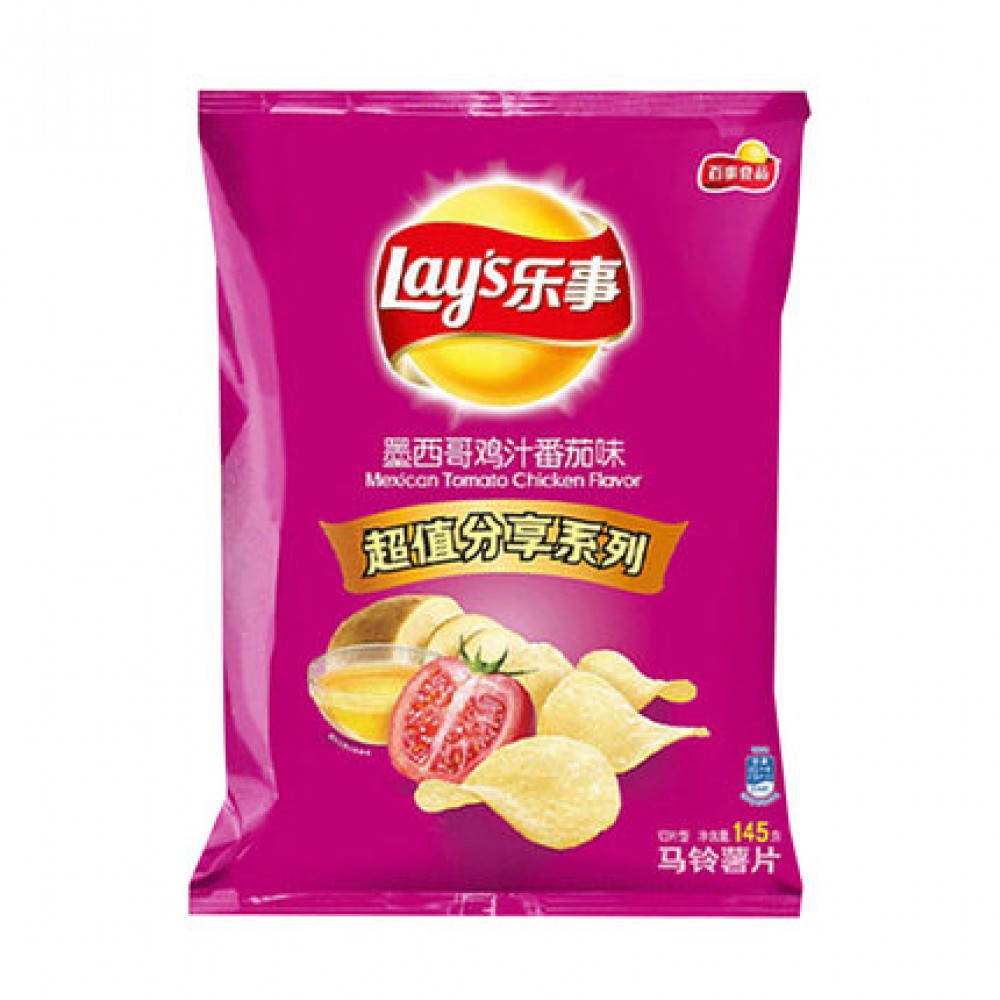 Magstore - Lay's 乐事薯片墨西哥鸡汁番茄味 Magstore - Lay's 乐事薯片墨西哥鸡汁番茄味