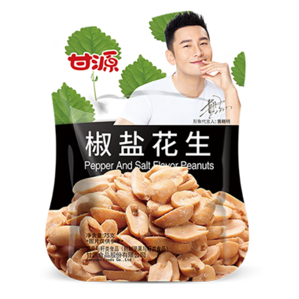 Magstore - 椒盐味花生 75g Magstore - 椒盐味花生 75g