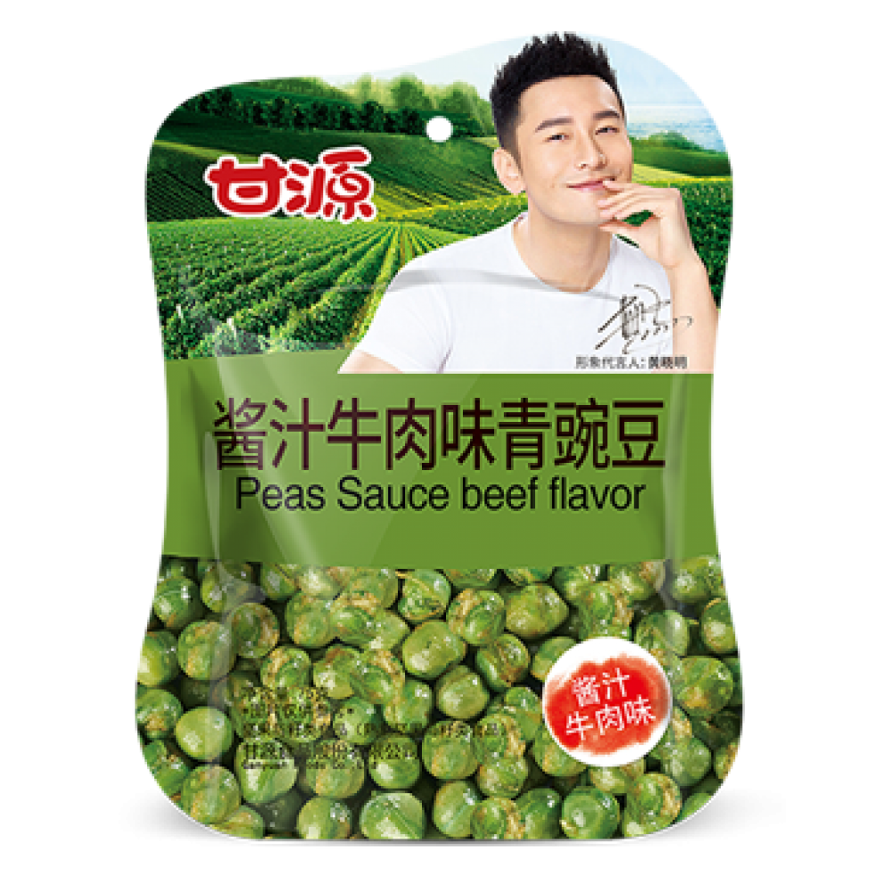 Magstore - 酱汁牛肉味青豌豆 75g Magstore - 酱汁牛肉味青豌豆 75g