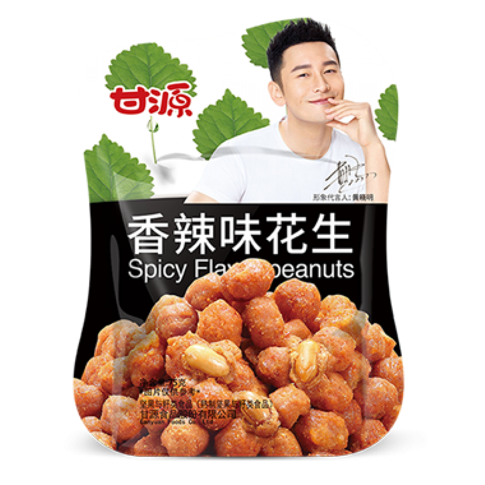 Magstore - 香辣味花生 75g Magstore - 香辣味花生 75g