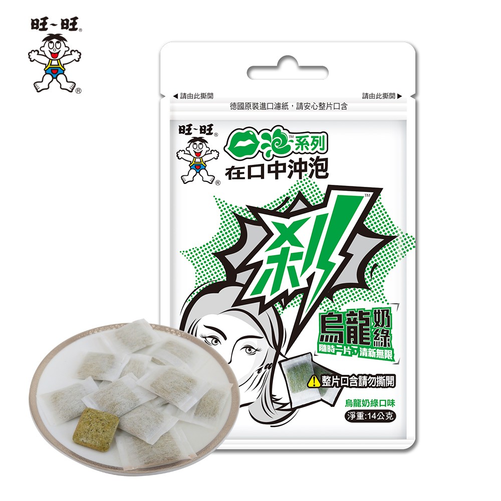 旺旺口泡系列刹乌龙奶绿14G 旺旺口泡系列刹乌龙奶绿14G