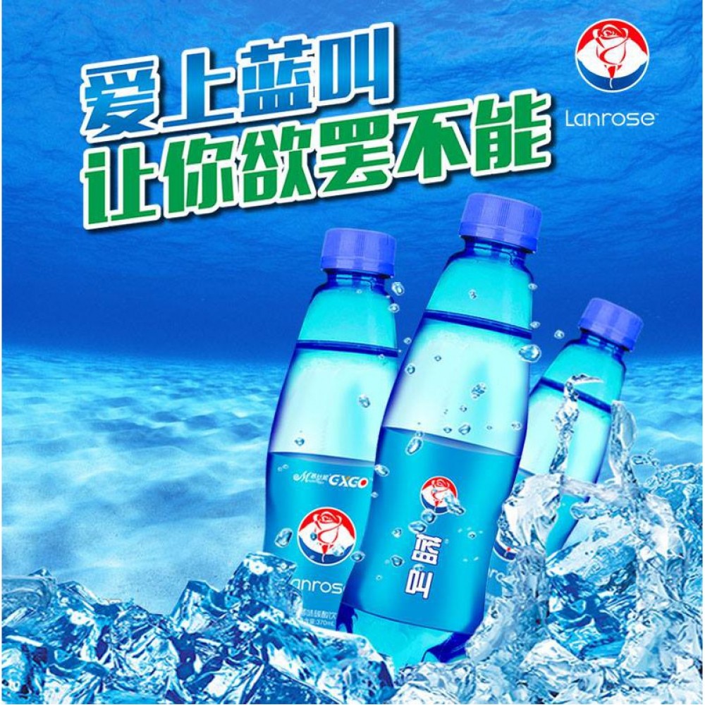 慕丝妮LANROSE蓝叫蓝莓味 370ML 慕丝妮LANROSE蓝叫蓝莓味 370ML