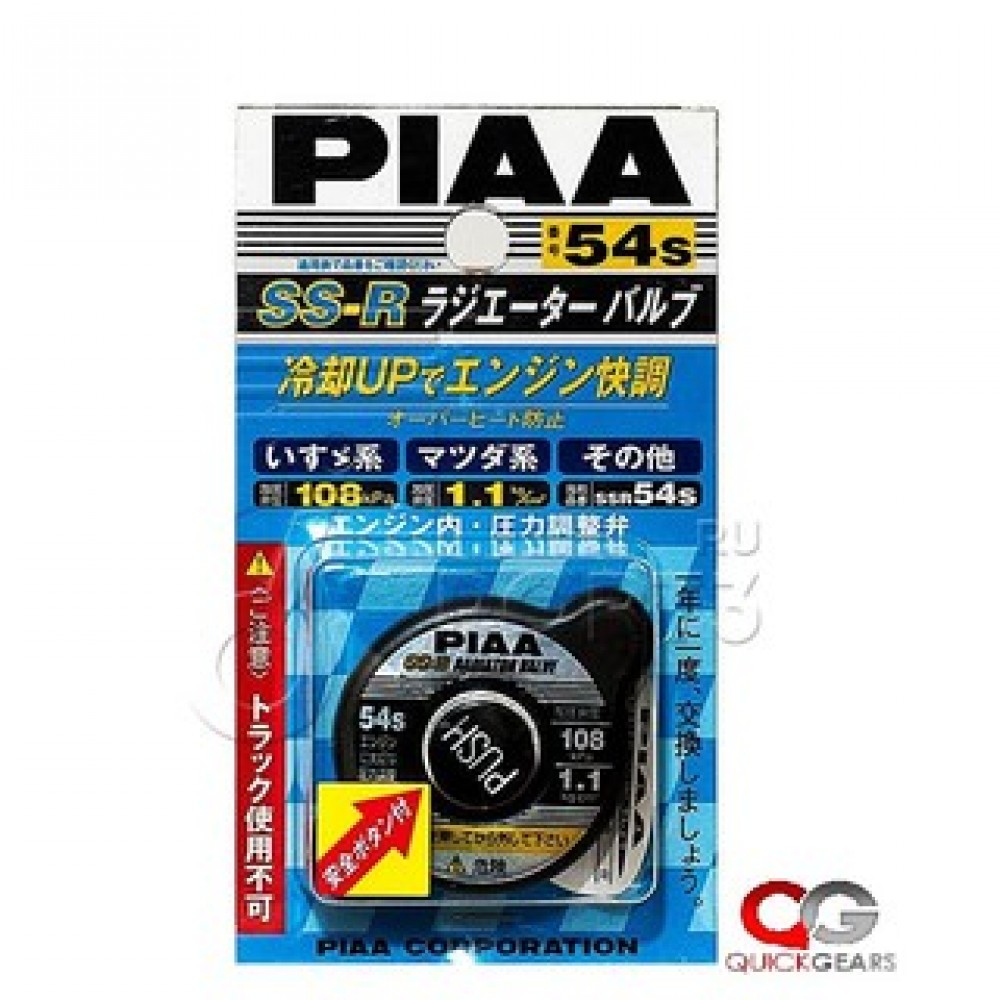 PIAA Radiator Cap 54S - 108kpa (PUSH BUTTON)