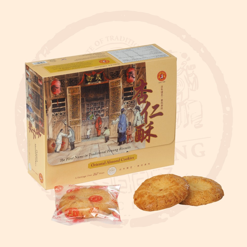 Oriental Almond Cookies (8 pcs) Oriental Almond Cookies (8 pcs)