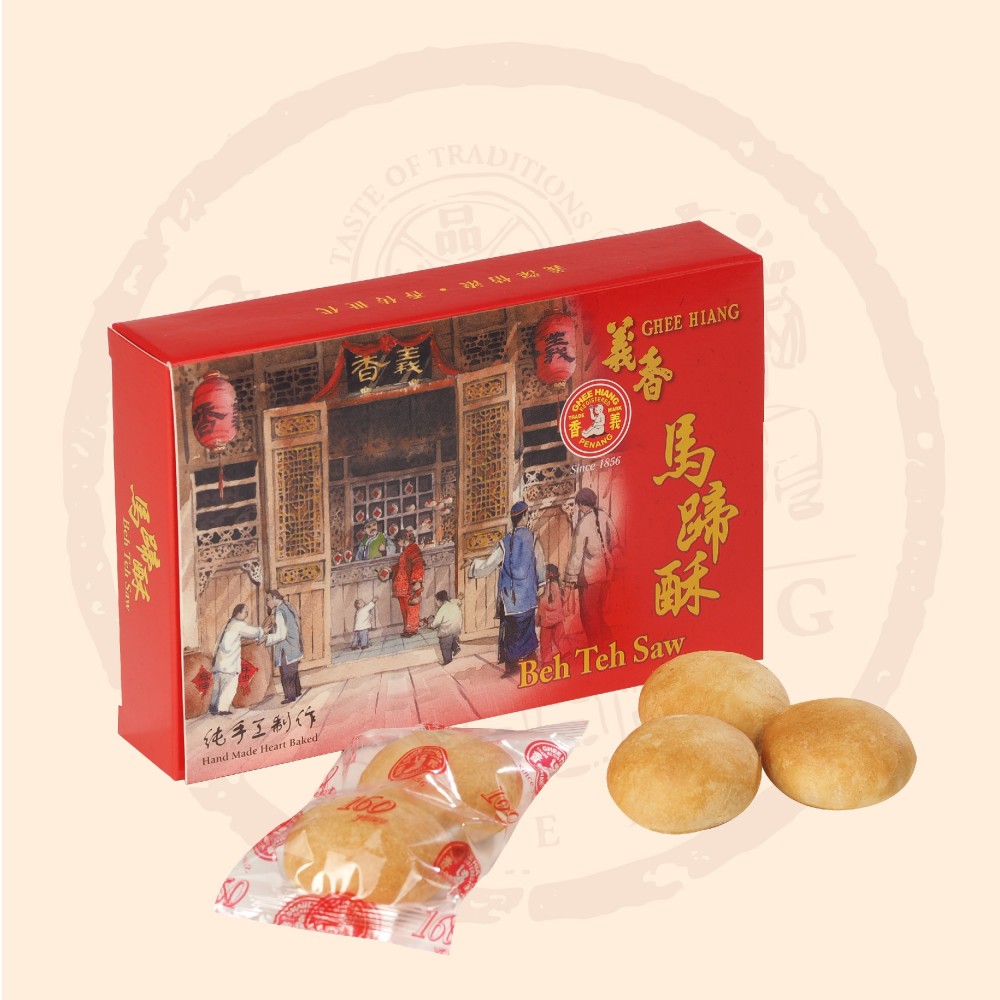 Beh Teh Saw - Small (8 pcs) Beh Teh Saw - Small (8 pcs)