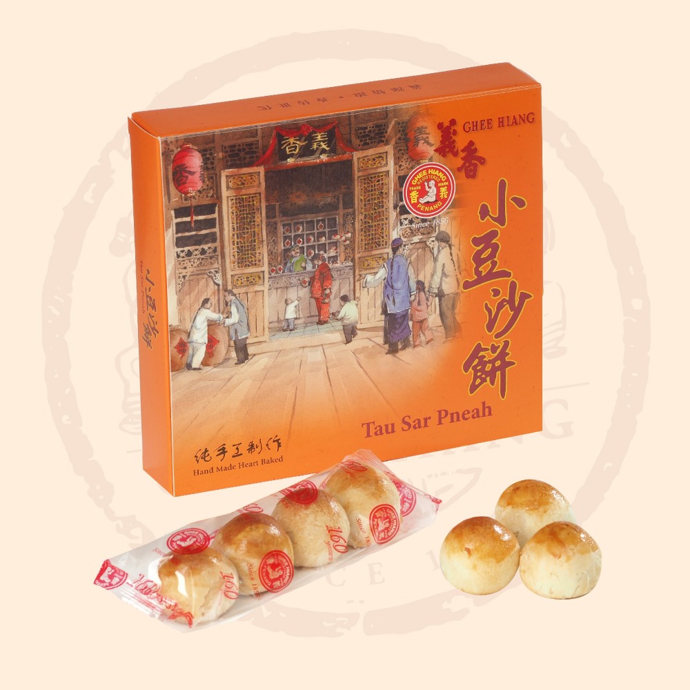 Tau Sar Pneah - Small (16 pcs) Tau Sar Pneah - Small (16 pcs)