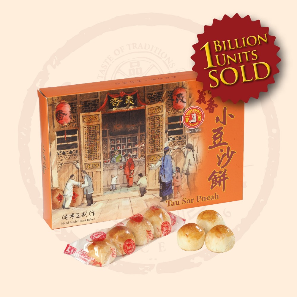 Tau Sar Pneah - Small (24 pcs) Tau Sar Pneah - Small (24 pcs)
