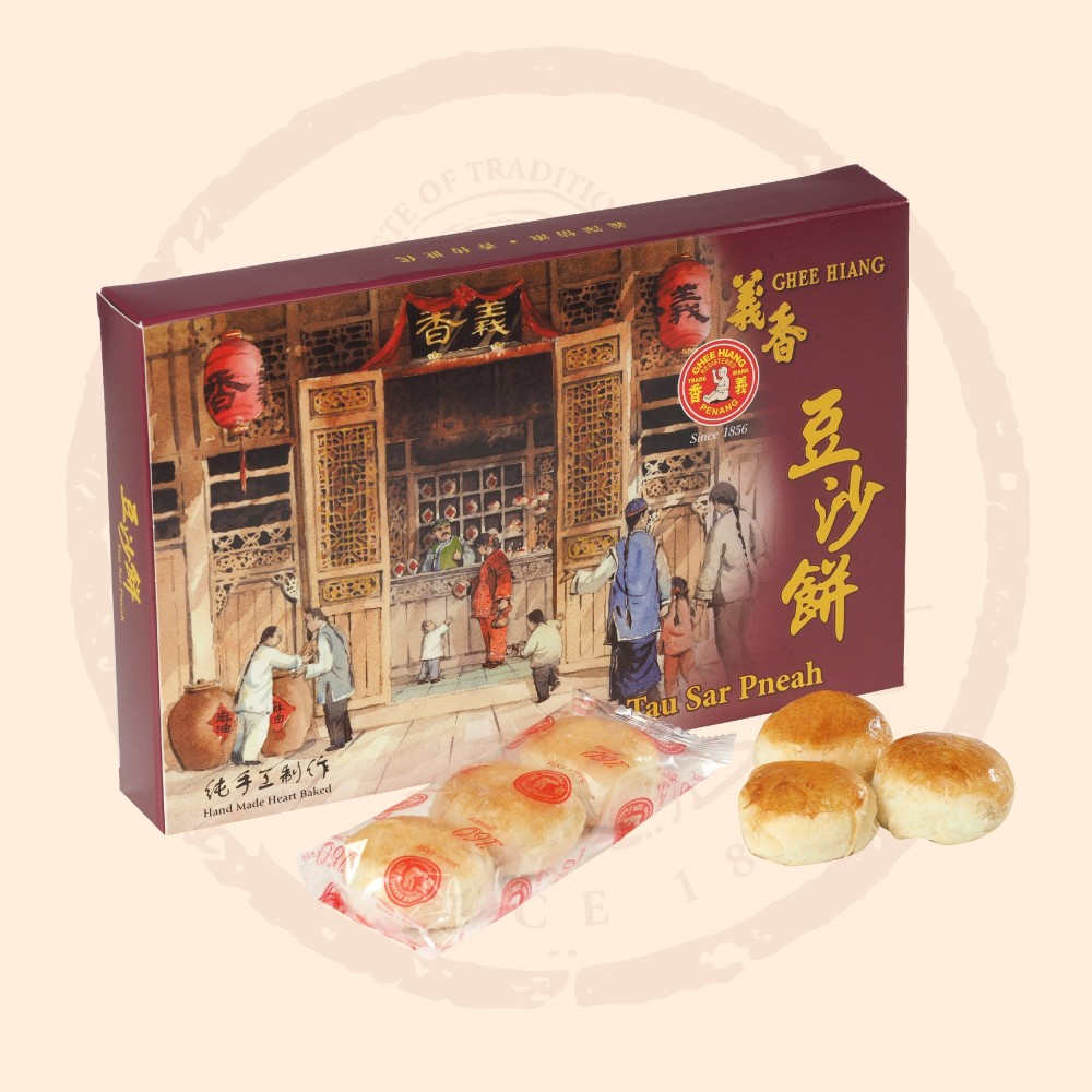 Tau Sar Pneah - Large (15 pcs) Tau Sar Pneah - Large (15 pcs)