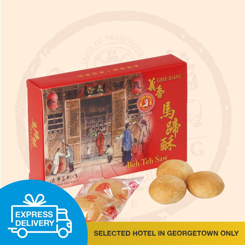 【Express Delivery】Beh Teh Saw - Small (8 pcs) 【Express Delivery】Beh Teh Saw - Small (8 pcs)