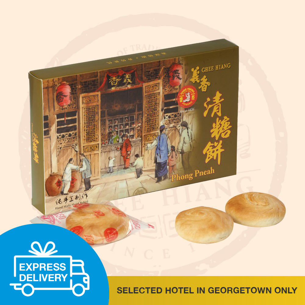 【Express Delivery】Phong Pneah (6 pcs) 【Express Delivery】Phong Pneah (6 pcs)