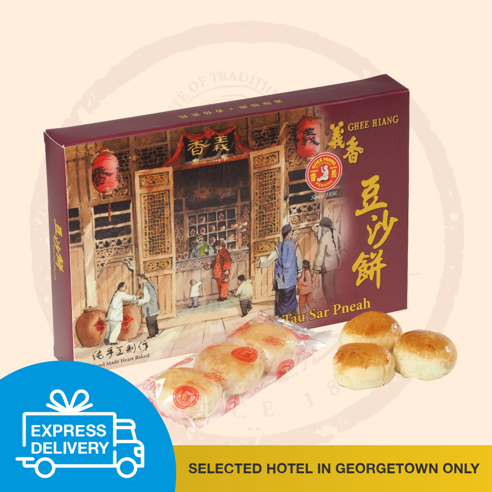 【Express Delivery】Tau Sar Pneah - Large (15 pcs) 【Express Delivery】Tau Sar Pneah - Large (15 pcs)