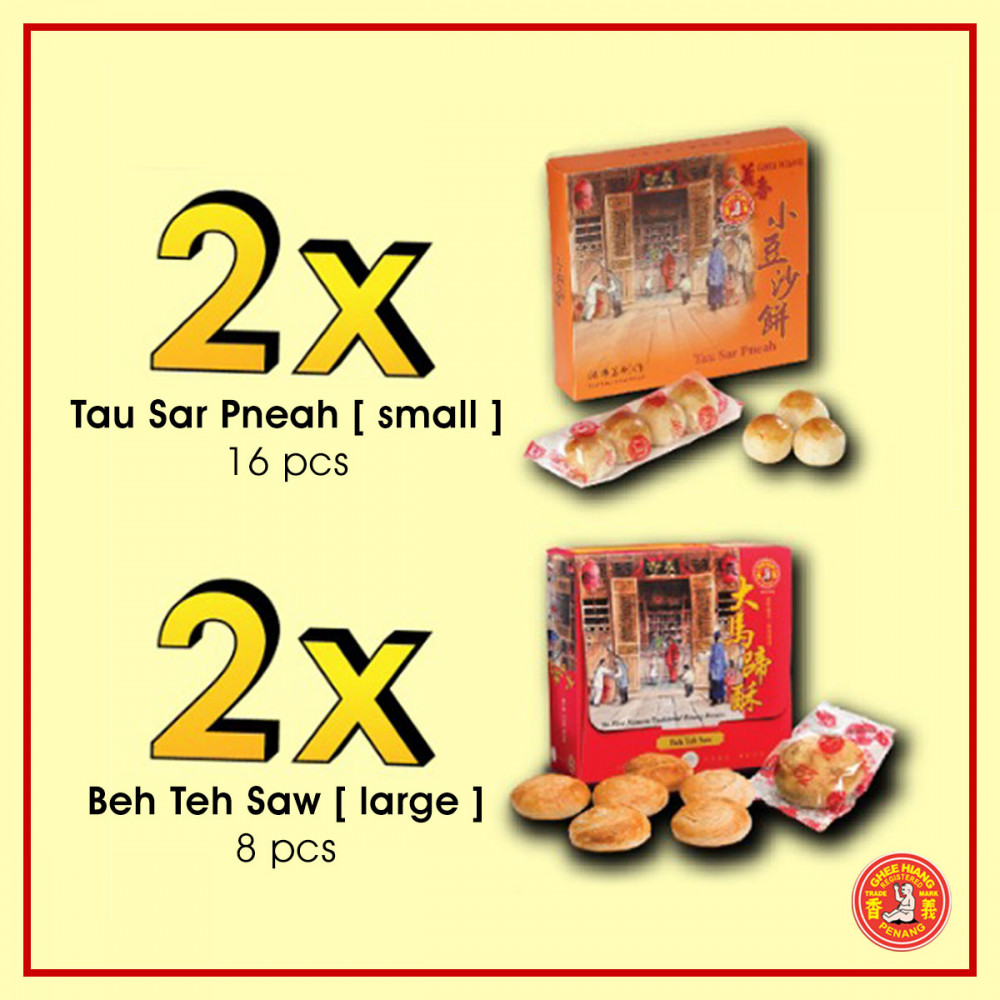 2x Ghee Hiang Tau Sar Pneah (Small)豆沙饼 & 2x Ghee Hiang Beh Teh Saw 马蹄酥 2x Ghee Hiang Tau Sar Pneah (Small)豆沙饼 & 2x Ghee Hiang Beh Teh Saw 马蹄酥