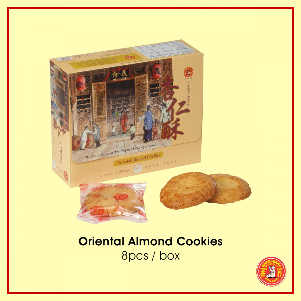 Oriental Almond Cookies (8 pcs)