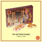 Tau Sar Pneah - Large (15 pcs)