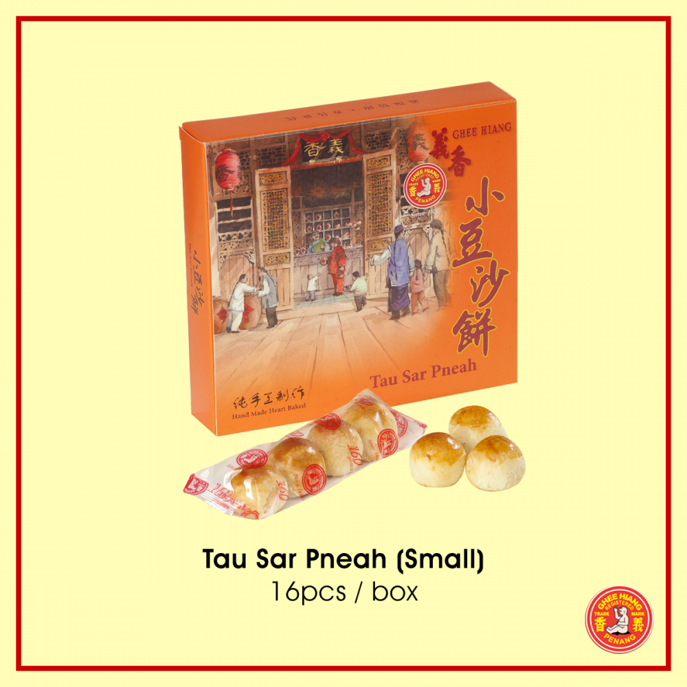 Tau Sar Pneah - Small (16 pcs) Tau Sar Pneah - Small (16 pcs)
