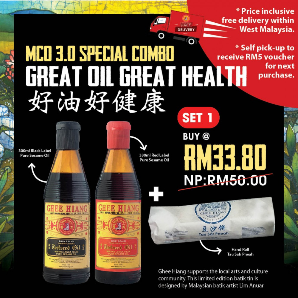 [Free Shipping]Ghee Hiang Special Combo 