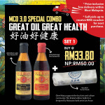 [Free Shipping]Ghee Hiang Special Combo 