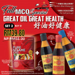 [Free Shipping]Ghee Hiang Special Combo 