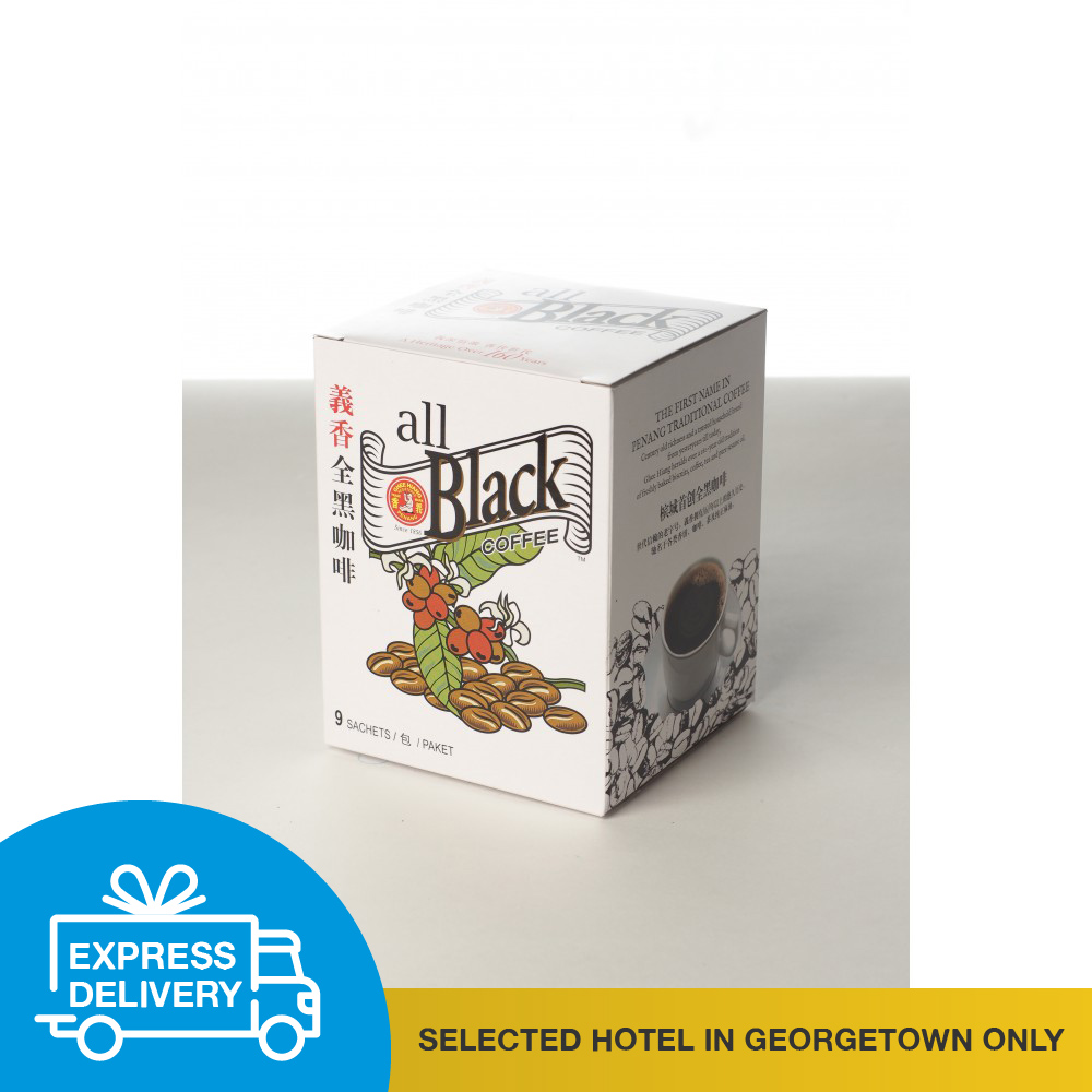 【Express Delivery】All Black Coffee 12 g x 9 sachets 【Express Delivery】All Black Coffee 12 g x 9 sachets