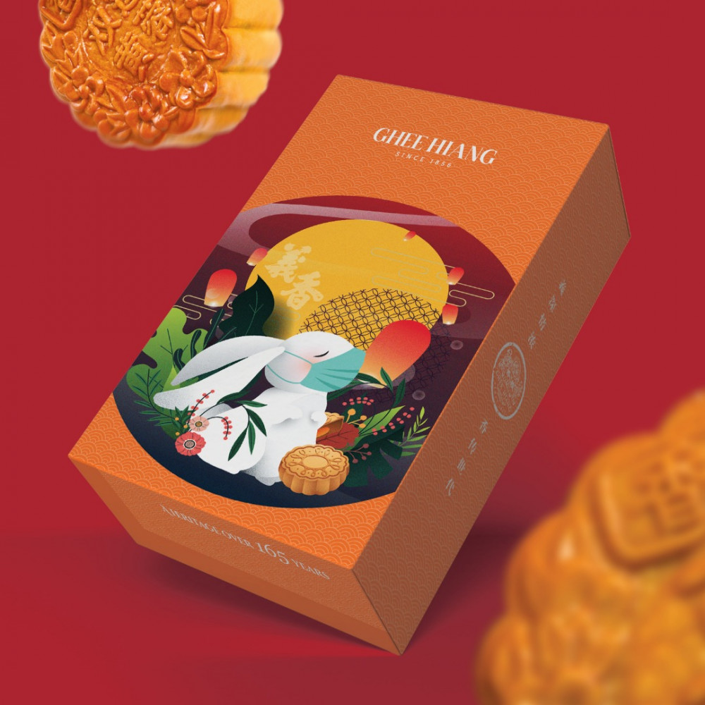 【SET 1】Double Happiness 双喜临门 - 2pcs Mooncakes 【SET 1】Double Happiness 双喜临门 - 2pcs Mooncakes