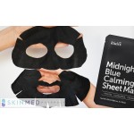 KLAIRS MIDNIGHT BLUE CALMING MASK 5S