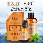 【READY STOCK】100%original 章光101 养泽堂YANG ZHE TANG