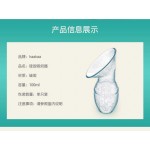 100% Original Haakaa Silicone Breastpump 