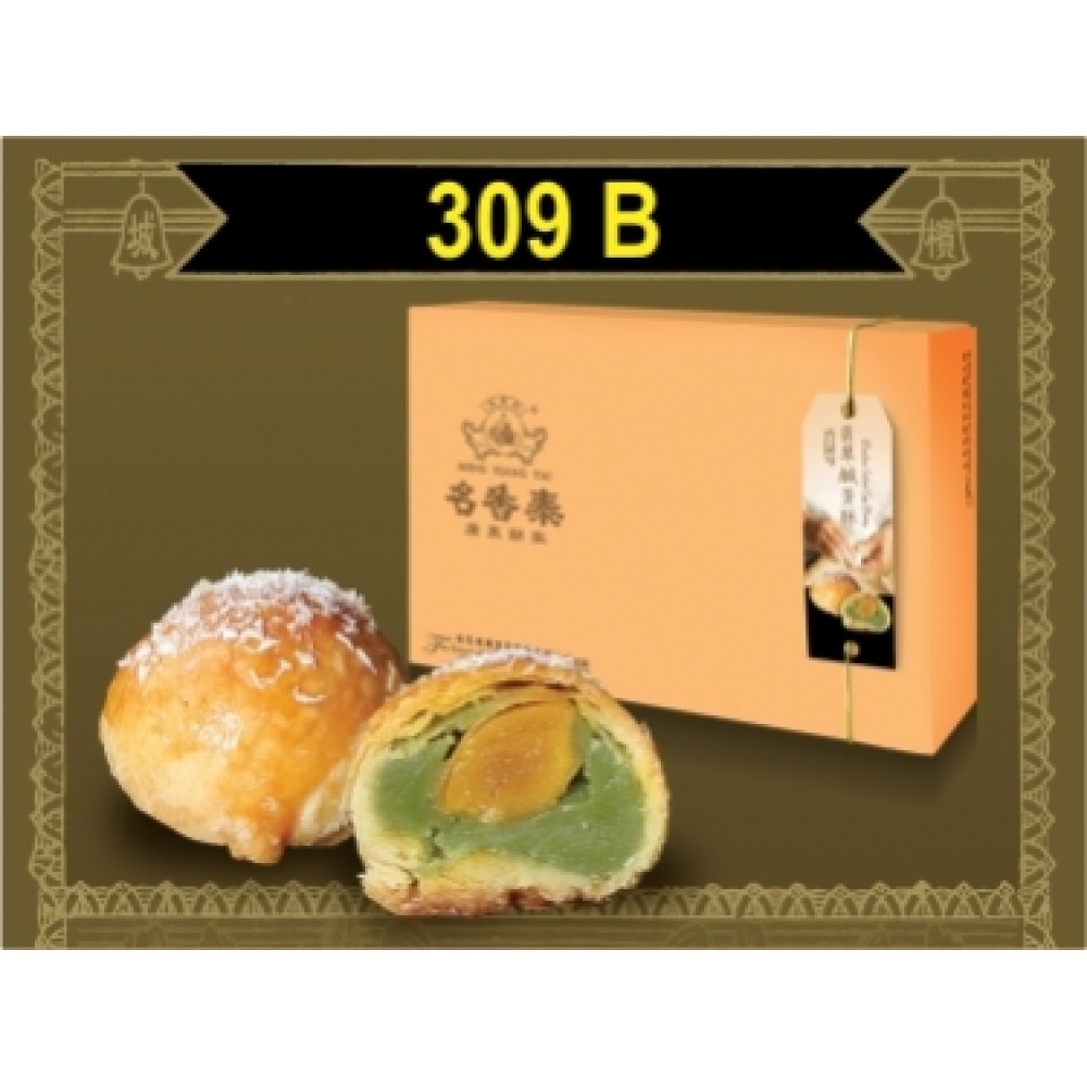 Ming Xiang Tai__Pandan Salted Egg Pastry Set_翡翠咸蛋酥 6PCS Ming Xiang Tai__Pandan Salted Egg Pastry Set_翡翠咸蛋酥 6PCS