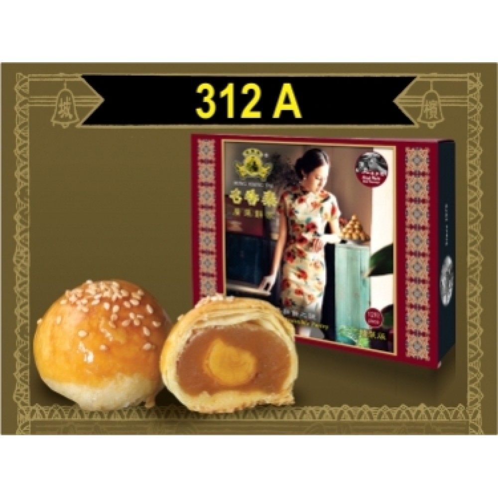Ming Xiang Tai__Salted Egg Pastry_咸蛋酥 12PCS Ming Xiang Tai__Salted Egg Pastry_咸蛋酥 12PCS