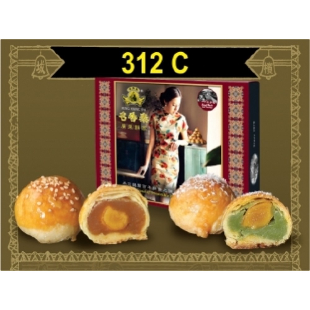 Ming Xiang Tai__Salted Egg Pastry & Pandan Salted Egg Pastry_咸蛋酥 & 翡翠咸蛋酥 12PCS Ming Xiang Tai__Salted Egg Pastry & Pandan Salted Egg Pastry_咸蛋酥 & 翡翠咸蛋酥 12PCS