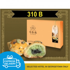 image of 【Express Delivery】Ming Xiang Tai_Glutinous Coconut Puff Lotus_年糕椰蓉角 6PCS