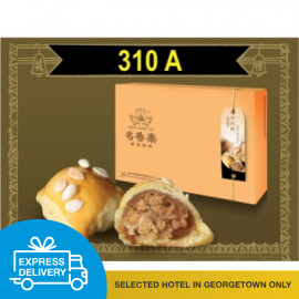 image of 【Express Delivery】Ming Xiang Tai_Chicken Floss Pastry_西施酥 6PCS