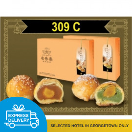 image of 【Express Delivery】Ming Xiang Tai_Salted Egg Pastry & Pandan Salted Egg Pastry_咸蛋酥 & 翡翠咸蛋酥 6PCS