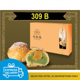 image of 【Express Delivery】Ming Xiang Tai__Pandan Salted Egg Pastry Set_翡翠咸蛋酥 6PCS