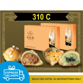 image of 【Express Delivery】Ming Xiang Tai__Chicken Floss & Glutinous Coconut Puff Lotus_ 西施酥 & 年糕椰蓉角