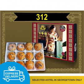 image of 【Express Delivery】Ming Xiang Tai__Six Prosperity Pastry_六福酥饼 12PCS
