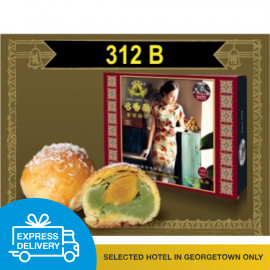 image of 【Express Delivery】Ming Xiang Tai__Pandan Salted Egg Pastry_翡翠咸蛋酥 12PCS