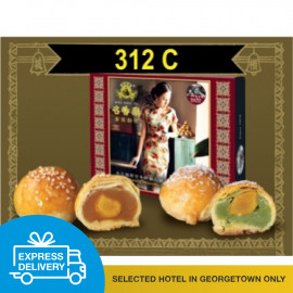 image of 【Express Delivery】Ming Xiang Tai__Salted Egg Pastry & Pandan Salted Egg Pastry_咸蛋酥 & 翡翠咸蛋酥 12PCS