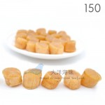 Chinese Dried Scallop Size 150 大连干贝150头 (1x100g)