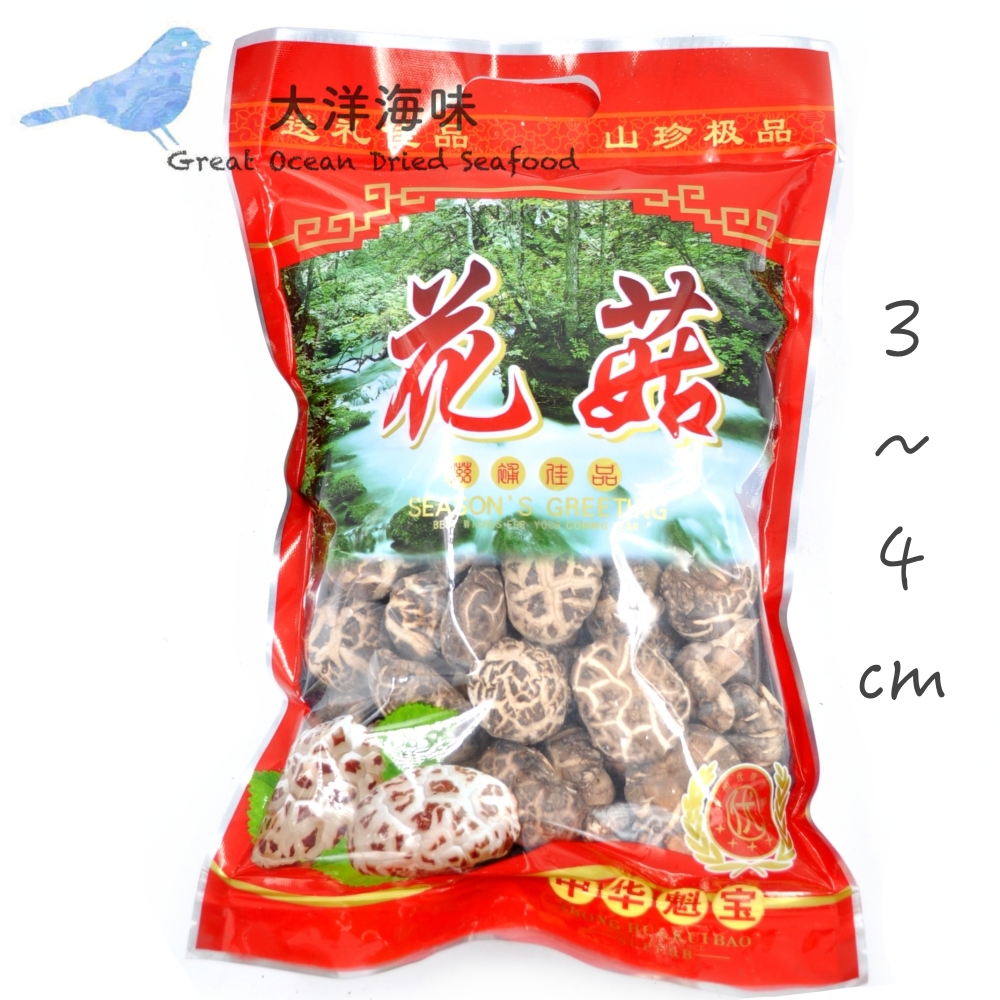 Tea Flower Mushroom 仿木茶花菇AA级 (3-4cm) Tea Flower Mushroom 仿木茶花菇AA级 (3-4cm)