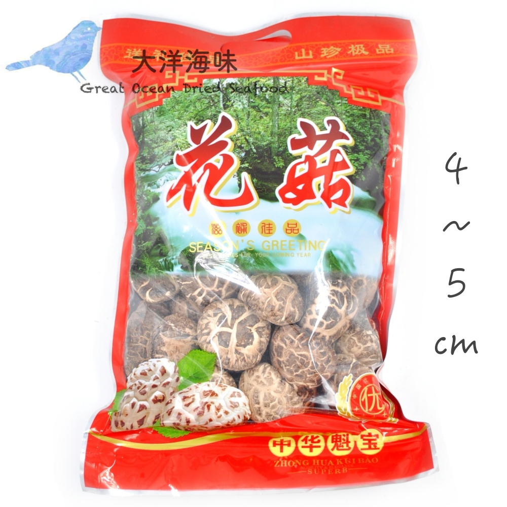 Tea Flower Mushroom 仿木茶花菇AA级 (4-5cm) Tea Flower Mushroom 仿木茶花菇AA级 (4-5cm)