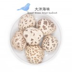 Shittake Dried Mushroom 精品白花菇 (4.2-4.8cm)