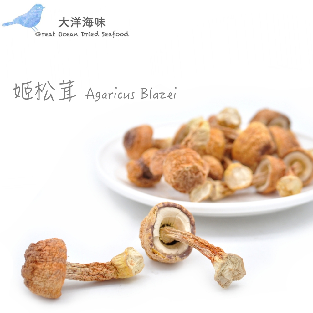 Agaricus Blazei 姬松茸/巴西蘑菇/抗癌蘑菇 (1x100g) Agaricus Blazei 姬松茸/巴西蘑菇/抗癌蘑菇 (1x100g)