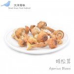 Agaricus Blazei 姬松茸/巴西蘑菇/抗癌蘑菇 (1x100g)