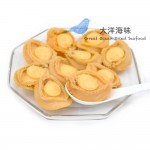 [BigSize]Chilean Canned Abalone 智利鲍鱼8/10头(1x425g)