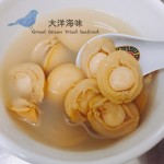 [Small Size]Chilean Canned Abalone 智利鲍鱼20/26头(1x425g)